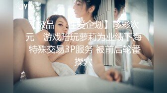 趁我出差，骚老婆又带别人精液回家