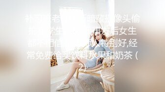 俄羅斯公主 妍妍 禁忌的師生戀