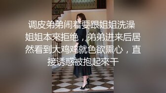 ⚡⚡⚡年末震撼流出，可女神可母狗！推特露脸高颜巨乳反差女神【酒月】新号主人调教私拍