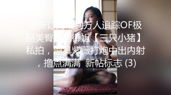 女友累趴了的!