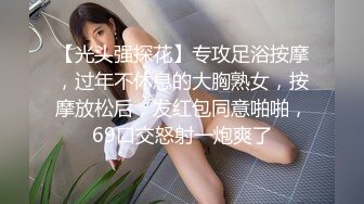  美乳丰臀身材超棒的御姐女神Vitacos圣诞小麋鹿，小屁股紧实又翘挺 极品蜜桃小丰臀骑乘 视觉感超强