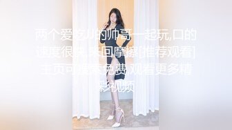 《专找老阿姨》深夜约了个生意不错的灰发小妹上门服务警惕性很高差点被她发现偷拍