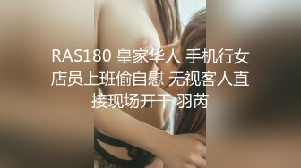 香港反差少女「kekristy」OF公共场所露出