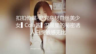 露脸骨感小少妇.