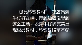 无套内射新渔网3p系列！反差女友的另一面。内射在后头