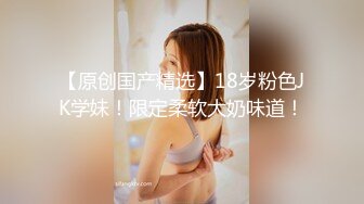 STP24562 【02年超嫩唇钉萌妹3P激情】 今日首秀连体网袜 ，情趣椅子上骑乘边口交 ，各种姿势换着操 ，搞得妹子太爽想要尿尿