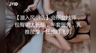 巨乳欲女【很有欲望的美女】全身精油SPA~吃鸡啪啪后入骑乘 啪啪狂干~流白浆 69 (3)