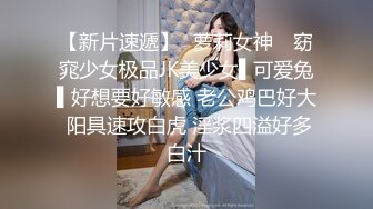 美女老师下班后的私生活❤️离婚后被前夫曝光原来也是反差婊一枚