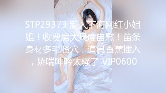 【新片速遞】一般能驾驭短发的女人，都很美，这位东北妹子，身材很棒【顶级清纯的短发大美女】竟然下海和一个秃头猥琐小胖打炮，撸点极高