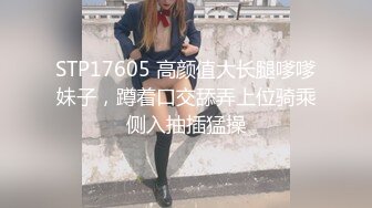 女性私密SPA全身护理独门浣肠套餐深入清理 无法抑制的快感主动爱抚含住巨根 罕见要求无套插入