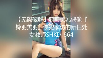 【源码录制】七彩主播【粉嫩宝宝三十岁】5月13号-5月28号直播录播❤️苗条粉嫩美女宿舍展示身材❤️疯狂自慰淫水不停❤️【63V】 (20)