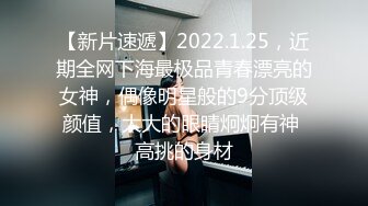 肥臀女同事说她老公今天出差了