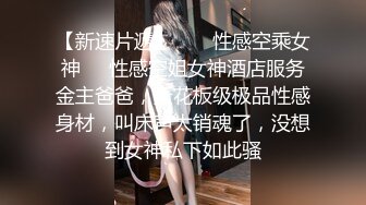 G奶女神【违规昵称】 气质美女  自慰秀  身材叫声销魂 一场赚了大把钱，极品人人爱