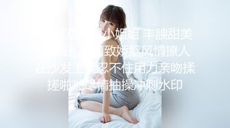  长发卡哇伊妹子，打飞机交，逼逼里面还塞了一根道具，洗澡展示好身材