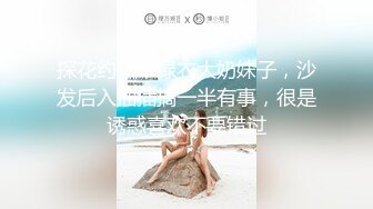 最新流出，顶级PUA约炮大神【江南第一深情】私拍，专约在校高质量学生嫩妹，调教啪啪无套，一个比一个听话