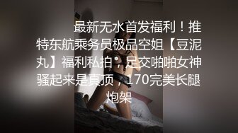 骚母狗要我快点进来，刚抽插一下就开始淫叫连连