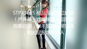 STP27506 酒店约操肉感美女，女仆装大肥臀，灵活舌头舔屌，怼着骚穴深插 VIP0600