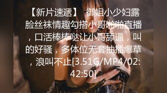 STP27874 國產AV 精東影業 JD132 大嫂的歎息 VIP0600