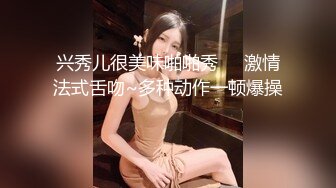 【极品❤️美少女】米娜学姐✿ 肛塞性感情趣圣诞装 户外淫媚自慰 水晶棒超爽攻穴 小母狗撅臀羞耻潮吹失禁