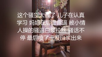 【魏先生调教】约炮模特极品大奶子，还是个白虎，粉穴无套插入，听着销魂的呻吟太爽了！