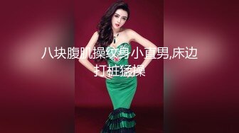 19岁外围嫩妹，抱起来狂操倒立口交猛舔大鸡巴