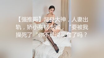 《极品反差婊❤️私拍》万人求档OnlyFans上流高颜气质女神【奥义】不雅私拍第二部❤️金主们的精盆泄欲器3P视觉盛宴