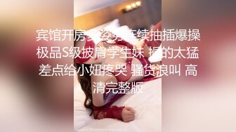 【终极梦想❤️双飞姐妹花】极品反差女神▌小水水▌尤物气质姐妹花被金主各种啪啪蹂躏 穷人的女神富人的精盆2