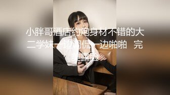 科技楼蹲守 白衣长发美女 饱满的馒头穴