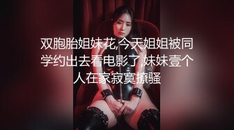 【极品媚黑总动员】娇小亚裔小妞被大黑屌操得骚逼湿透，然后被内射