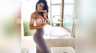 STP27706 约聊了很久的网友见面投资100万面基颜射卖茶叶的美女网友-女神糖糖 VIP0600