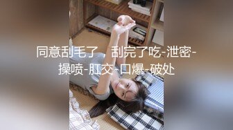  橘子大神酒店约炮刚刚毕业的医院美女医生 床上M字腿自慰落地窗前啪啪