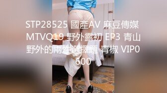 4/14最新 火爆高颜值网红美女极致长腿高跟长腿诱惑VIP1196