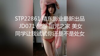 清纯可爱邻家美少女『小敏儿』性感萝莉租房被骗只能以性换租 被中出内射，超嫩性感白虎穴让人欲火焚身