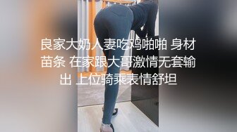 和颜值长发女神无套啪啪操逼就是一种享受大龟头对战蝴蝶逼爽翻天