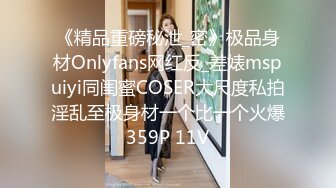 STP33733 糖心Vlog 束缚调教淫欲女友 紧致嫩穴狠夹肉棒 二代CC