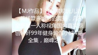 國產AV 精東影業 JDBC022 美女空姐求我幫她止癢 李允熙