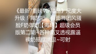 贫乳妹妹太得劲1000加钟，跪着特写口交站着后入搞得满身大汗