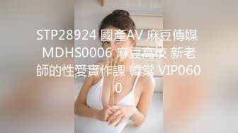 帮实验校服学生妹抠逼自慰高潮