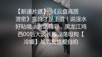 哈尔滨师范大学外语系法语专业小胖妞