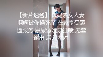 天津约的小妹妹