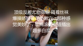 爱豆传媒IDG5389上门讨债居然在对方家里激情做爱