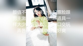 水冰月 极致小妈感像母狗一样玩弄 包臀开档内裤蜜穴泛汁 销魂吮茎美如画 肉棒抽送白虎嫩穴榨射