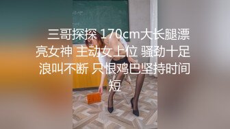 小姨子趁老婆出差背着妹夫调戏我