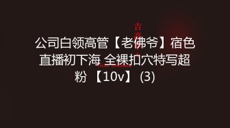 朋友们一起艹东北媳妇，‘太爽了，我不想拔出来了，射里面行不’，媳妇被干得嗷嗷滴！