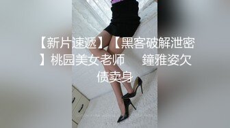  兼职女模特被色魔摄影师诱惑张开大腿玩B