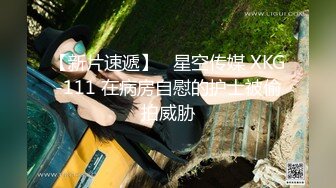 【搞笑】胡美丽搞笑直播诓骗直男大叔口交肛交【上集】