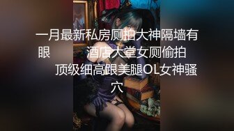 文轩探花再约两个高颜值性感妹子玩双飞，穿上连体网袜口交乳推骑乘猛操