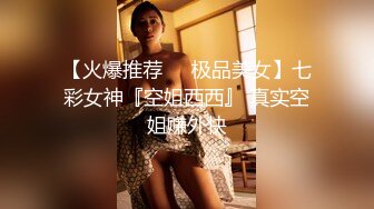 【重磅推荐】推特大神DOM-窒息高质量出品 咖啡店女老板反差婊sub 在主人面前极度淫贱表演自慰插逼