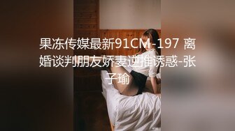 麻豆传媒-女优面试员迈向女优性技考验-徐蕾