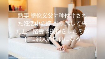 国产AV 果冻传媒 奸情 领导逼迫我的老婆拍写真 却成就了一段奸情 肖泳